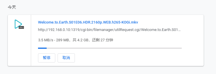 nas|满速、瞬连丨最好用的内网穿透工具,亲身体验 NKN 方案