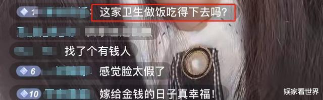 陈亚男|大衣哥儿媳陈亚男直播做饭，厨房内景意外曝光，网友直言：怎么吃得下？