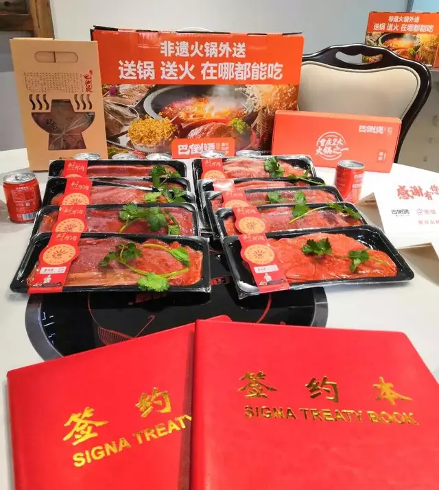 短视频|好牛肉遇见好火锅!今时云科技携手巴倒烫火锅启动跨界合作