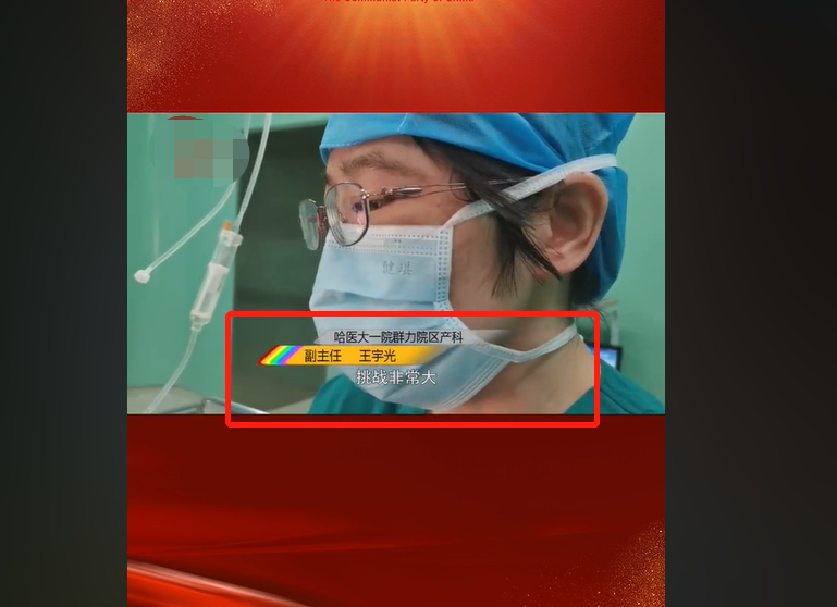 菁妈育儿|300斤孕妈分娩，医生扒开白花脂肪找娃，女婴出生体重吓人一跳