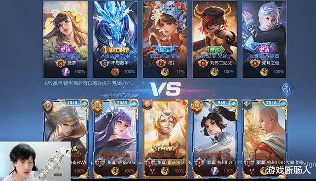 fly|FLY久诚强强联合,强行给安排了一把KPL, 却被路人强势反杀?