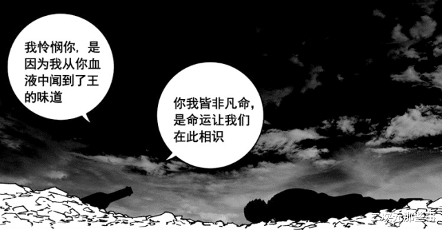 交易|镇魂街最新话:曹焱冥重伤濒临死亡,临死前他和阿撒兹勒达成交易