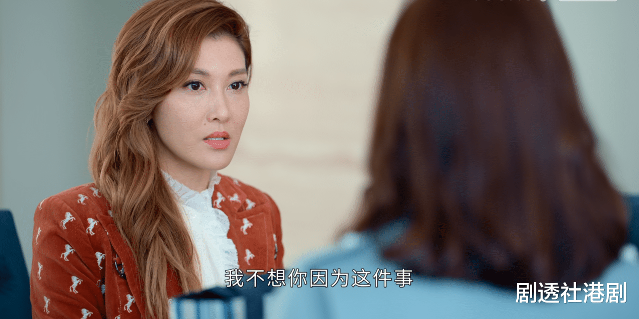 家族荣耀|姚金铃VS艾莉，夫妻变叔嫂，超豪华阵容的港剧，豪门争斗不容错过