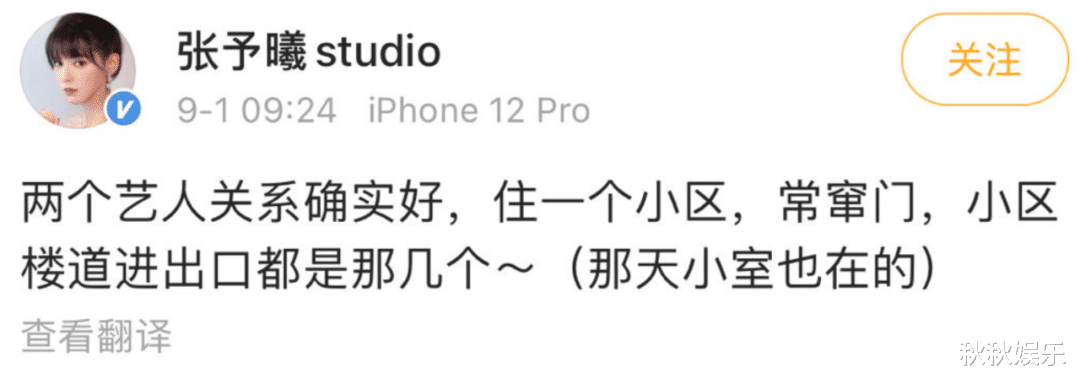 胡歌|胡歌凌晨发四张图，粉丝要被气死了，这波操作堪称明星引导典范