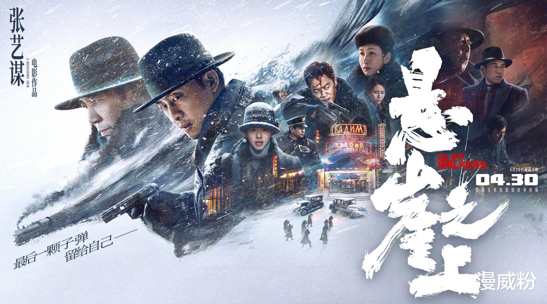 毒液|《毒液2》预告致敬斯坦·李，神奇女侠盖尔加朵被尾灯霸凌！