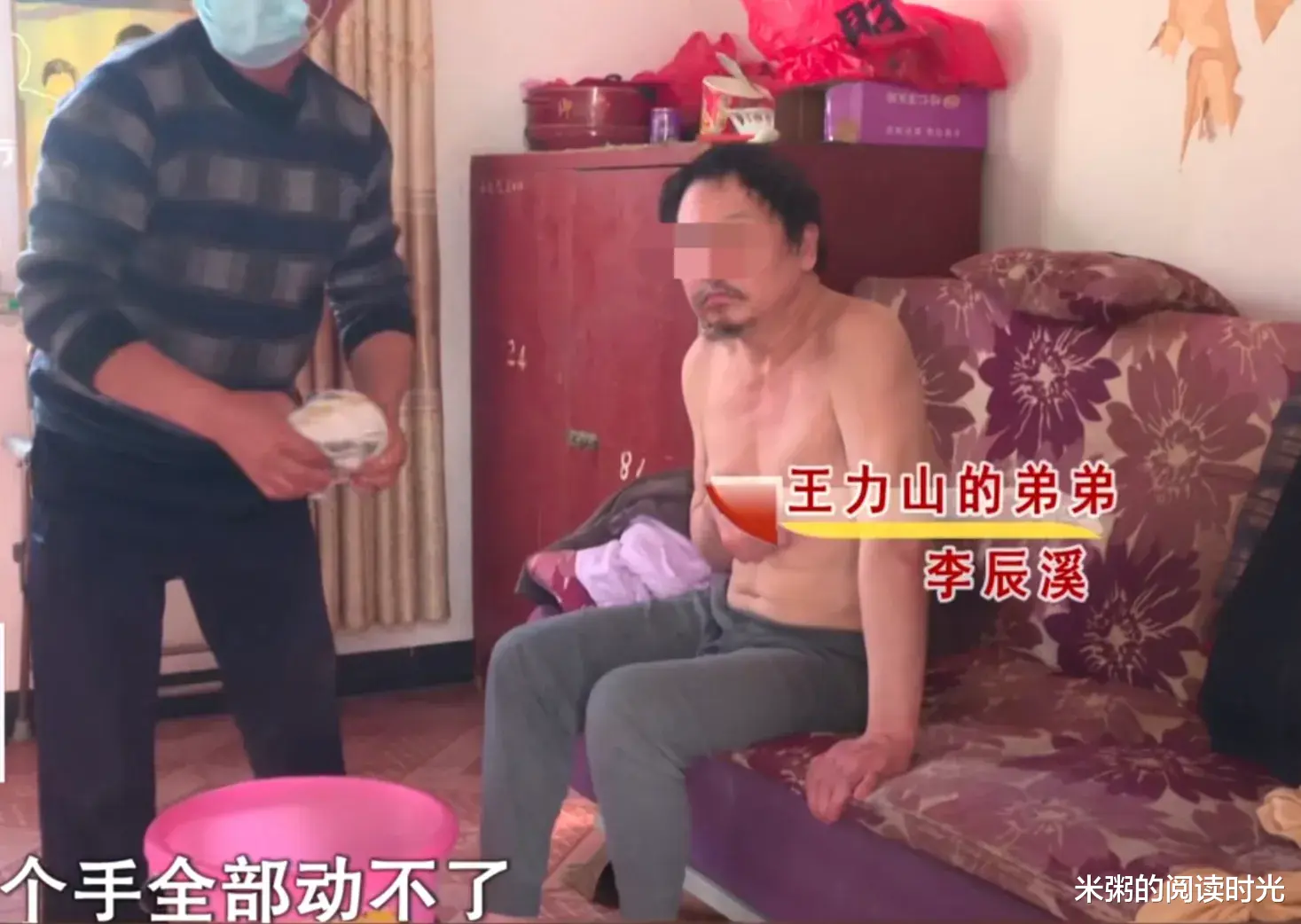 年轻出轨刀砍妻儿,年老瘫痪大小便失禁求儿赡养,儿子:不如死了