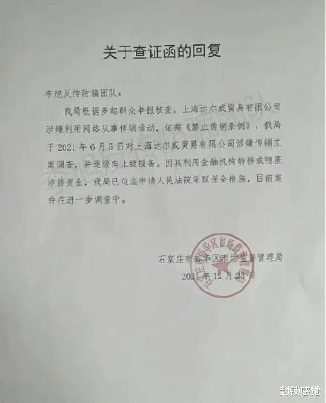 张庭|张庭、林瑞阳6亿大瓜,意外牵出最会做“加减法”的富豪女明星