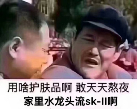 洗面奶|北大医生警示：皂基洗面奶真的很“可怕”不仅白花钱还可能烂脸