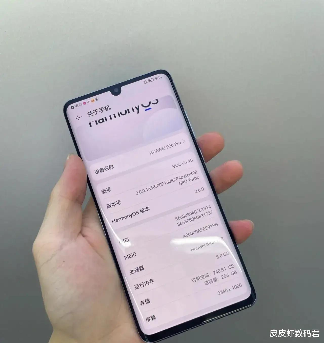 圖像識別|事實證明是安卓系統拖累了國產手機硬件，12GB打不贏蘋果4GB