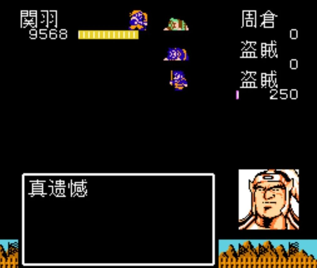 吞食天地2|红白机游戏《吞食天地2》当你拒绝武将入队，都会发生什么怪事？