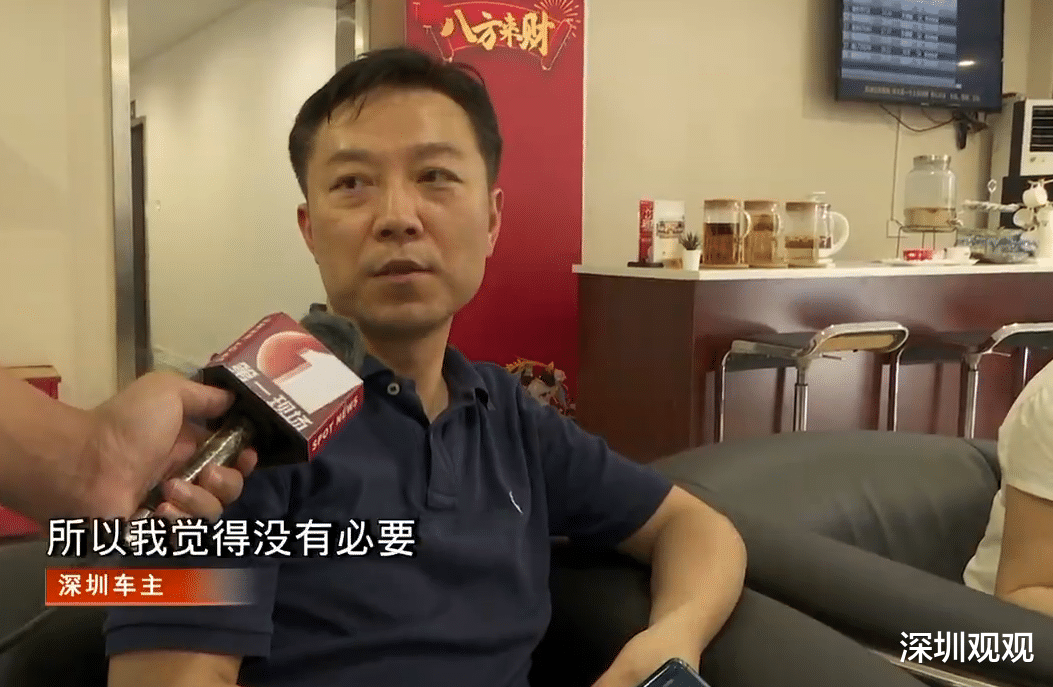 深圳观观 深圳：加油站推荐的“燃油宝”真有奇效吗？汽车专家建议来了