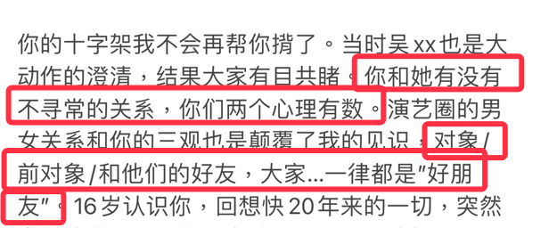 王力宏|优质偶像王力宏翻车！被前妻爆料，召妓、劈腿、约炮一样都没落下