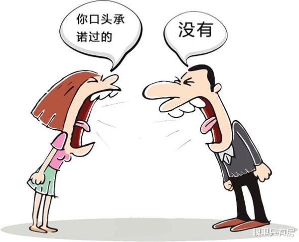杭州|签订购房合同必不可少的5个注意事项，最后一个很容易被忽视！