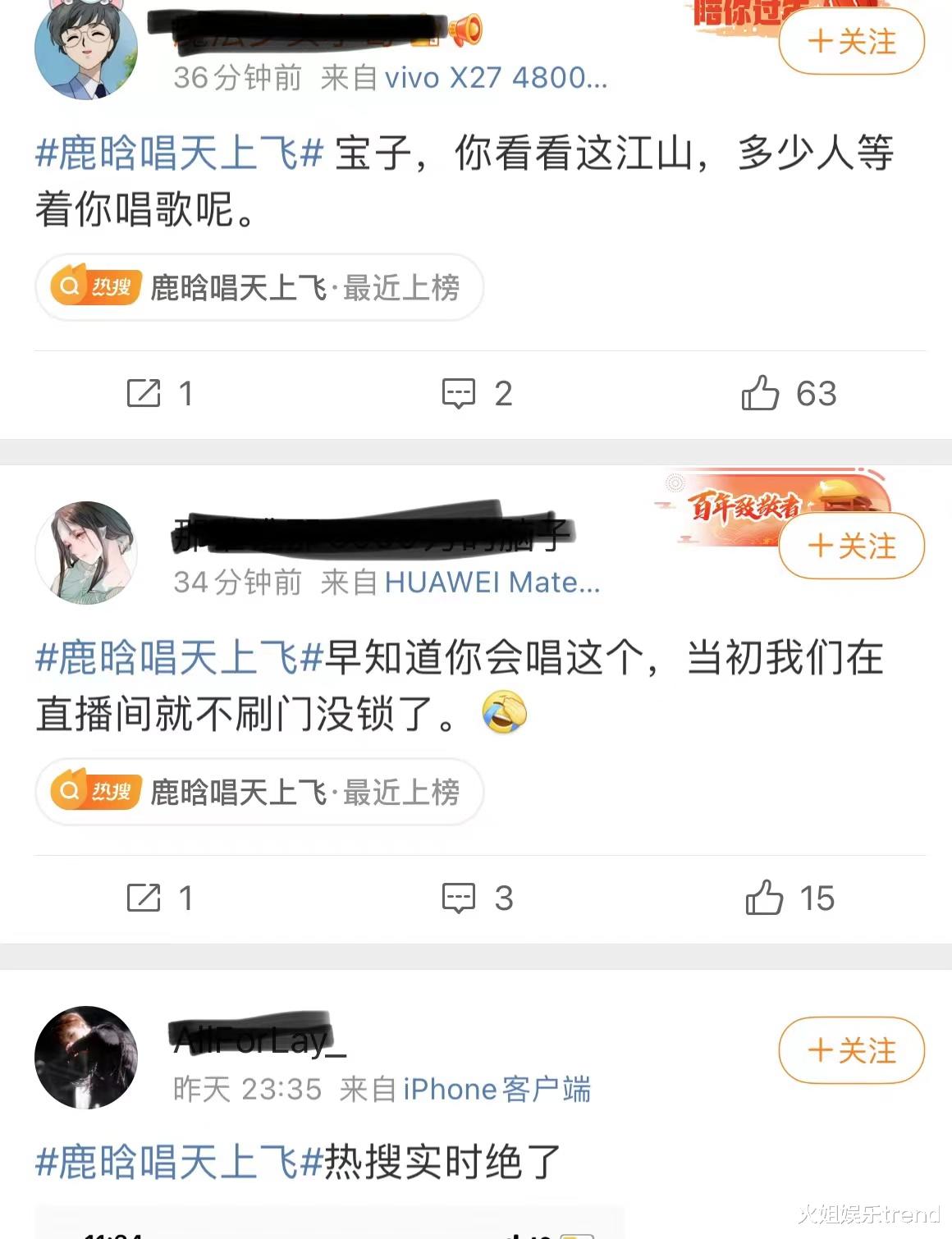 鹿晗|鹿晗被质疑买热搜，大可不必