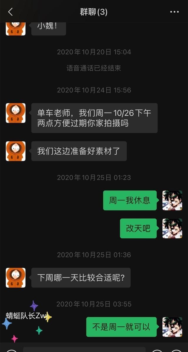 安一妈妈学育儿|Dota2：泪洒直播间？台妹直播向单车道歉，水友：我的心好疼！