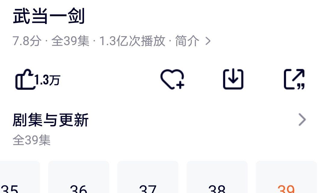 武侠剧|武当一剑糊了，但这两部梁羽生武侠剧值得期待，张哲瀚又是大男主