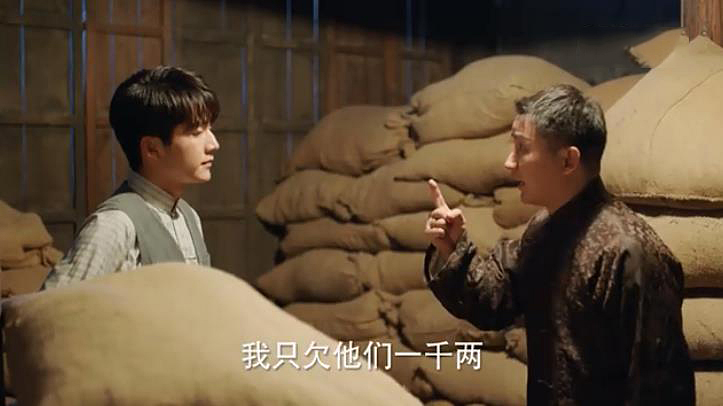 |光芒：林老板被原生家庭虐惨，私生子成心头病，男主也当局者迷