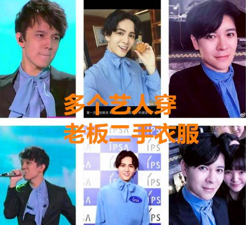 迪玛希|穿老板的“二手衣服”，吃不饱睡机场，迪玛希终走上解约之路