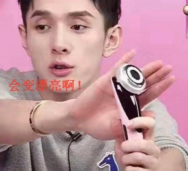 好物官|杨紫张一山同台，衬出杨紫皮肤水嫩如少女，护肤有何秘诀？