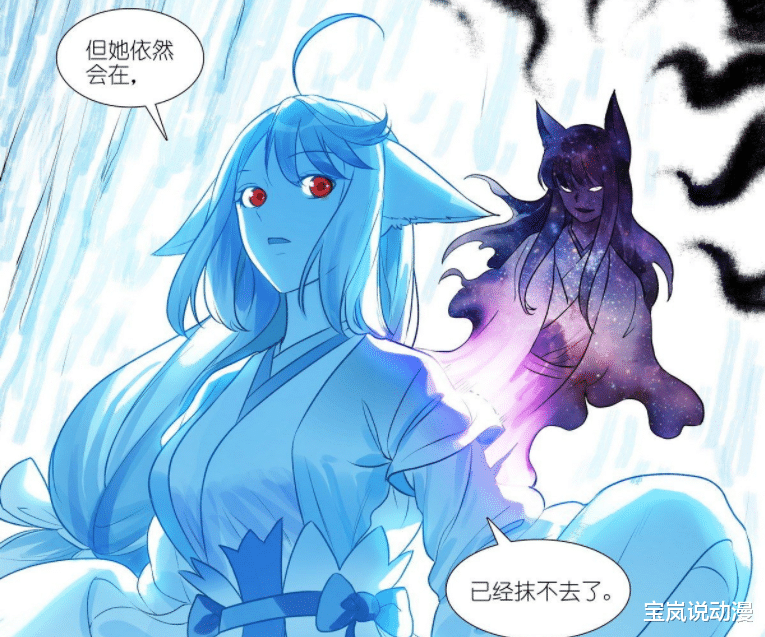 狐妖小红娘|狐妖小红娘：红红暴揍东方月初，凤栖对红红的影响早已深入骨髓