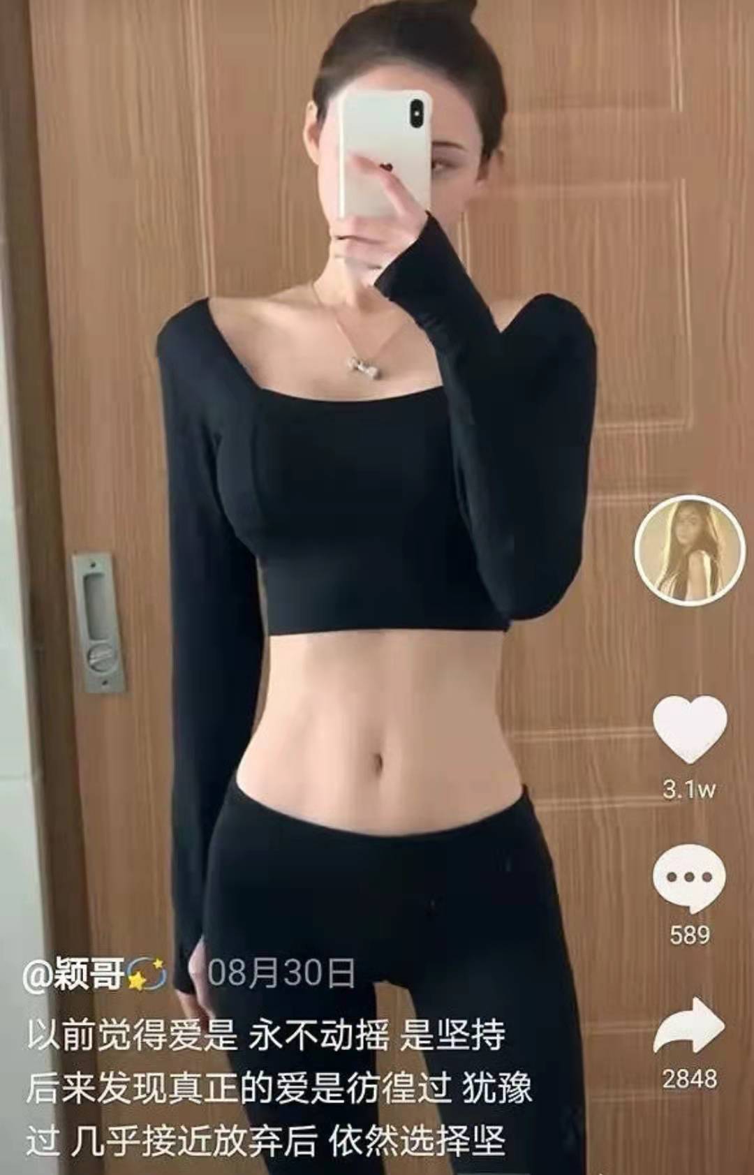 汪小菲|汪小菲发布律师函，否认与张颖颖有恋情，称从未有过爆料中的行为