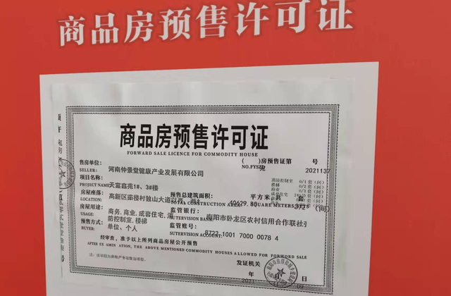 南阳|南阳“302”现状：革命尚未成功