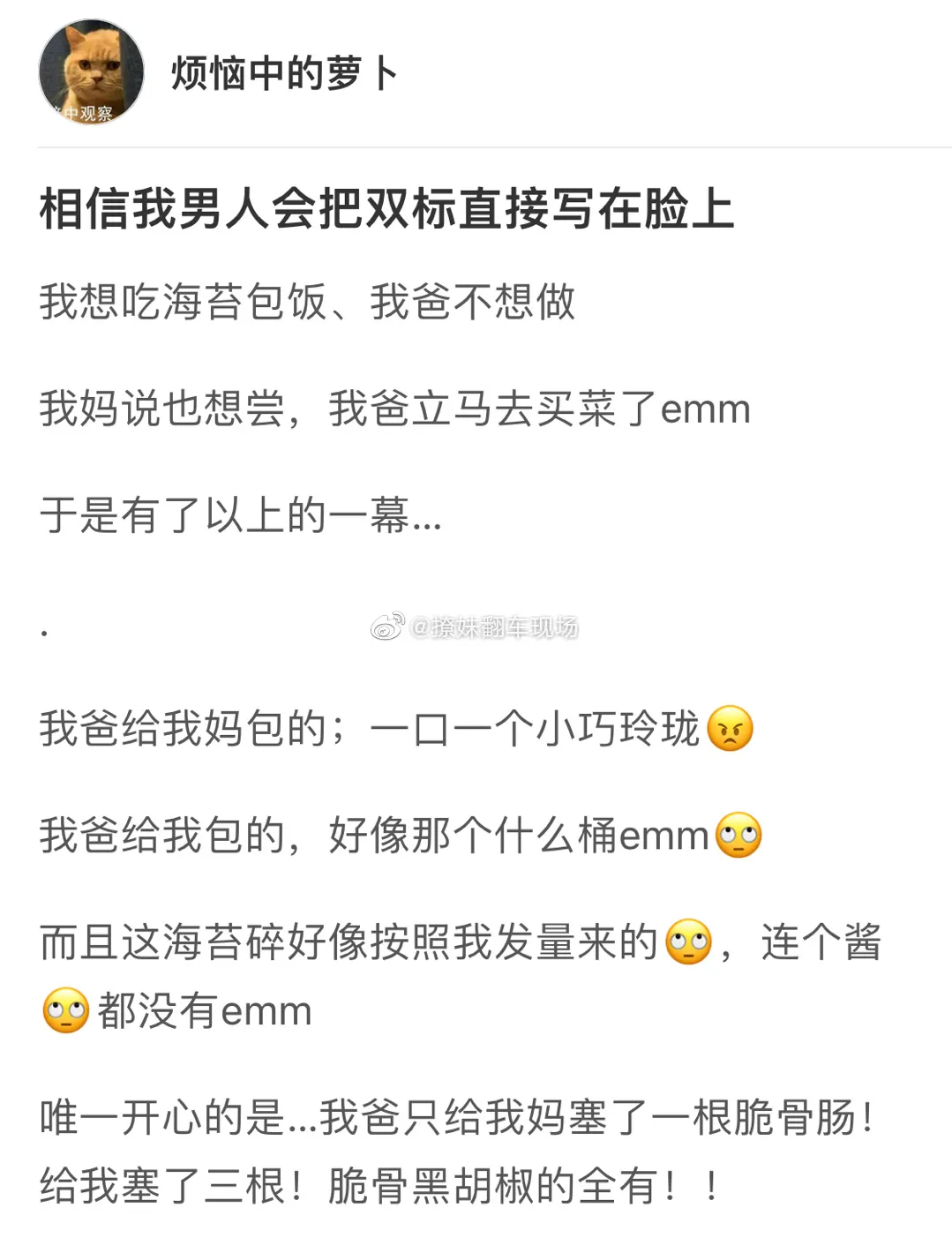 动漫龙珠二次元 蔡少芬在商场插队，被网友曝光“话都讲不通”，就离谱哈哈哈哈