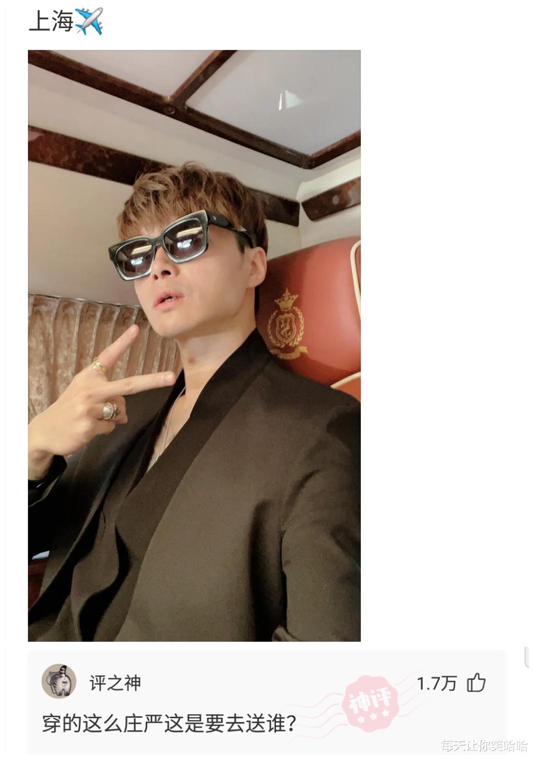 神回复 神回复:你们说如果他带上这套装备,能打到哪里?神评绝了