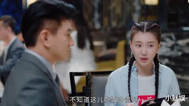 TVB|50岁吴奇隆在新剧里套路小女友？一顿饭就把她的阶层摸得“底朝天”