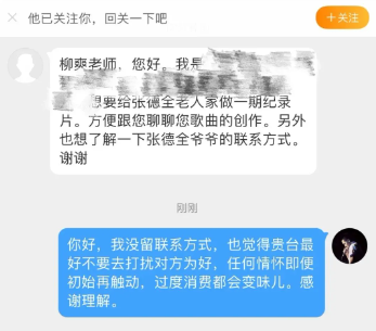 漠河舞厅|30亿播放的《漠河舞厅》，这就?变味了？