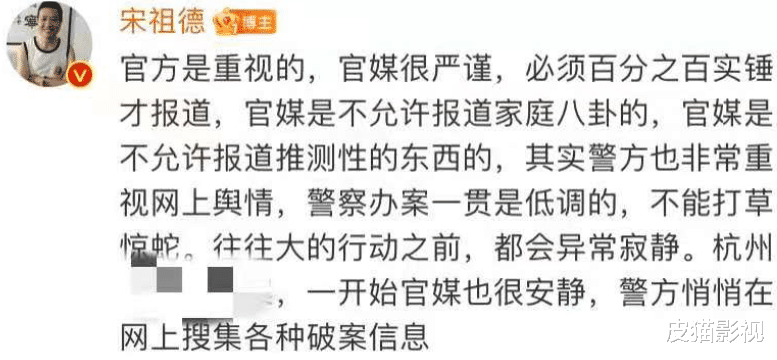 林生斌|林生斌被冻结资产限制出境，小乐目前无法定罪，宋祖德回应来了