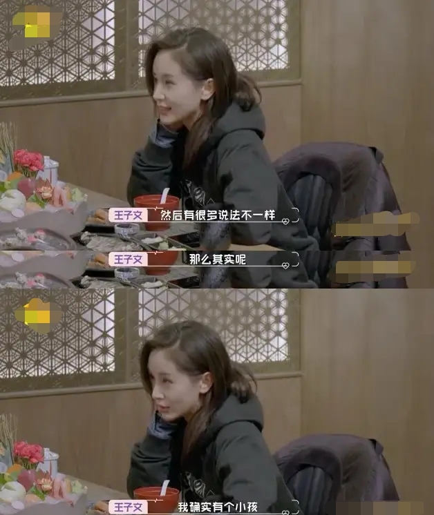 王子文|王子文为何公开承认自己有孩子，和她背后两个男人的瓜，不简单