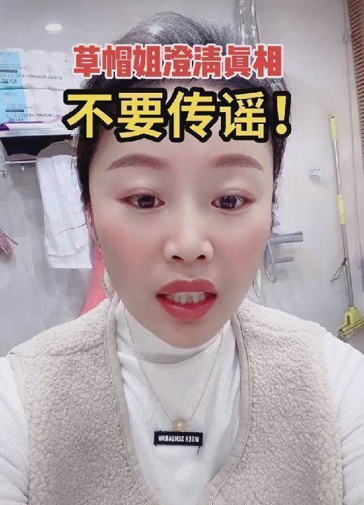 草帽姐|草帽姐发文辟谣，儿子不可能与陈亚男在一起，还吐槽她年龄大