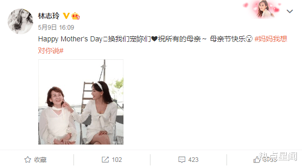 林志玲|林志玲被曝患子宫癌，无法生育已离婚，她晒照秀恩爱否认婚变