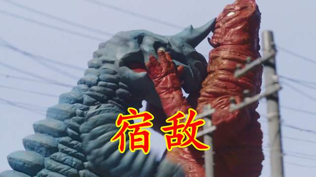 acgn漫评|特利迦21:恶魔互斗,阿勃拉斯继承炎头称号,巴尼拉诞生陀螺之名