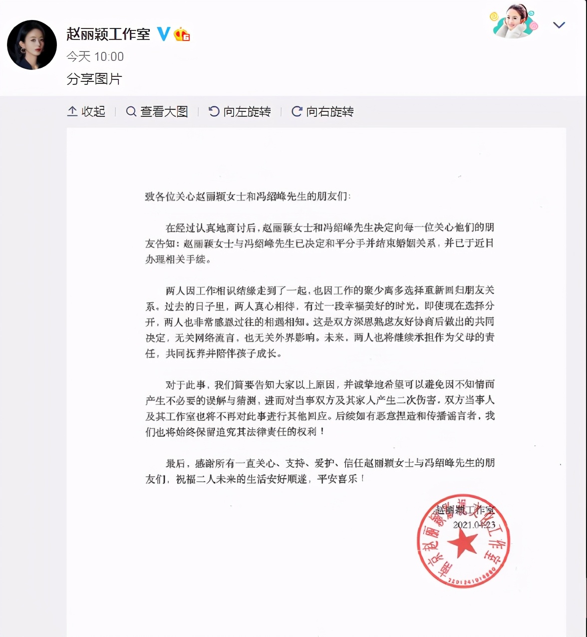 Zhao Liying And Feng Shaofeng Are Divorced Separate Well Is The Greatest Decent Adult Electrodealpro