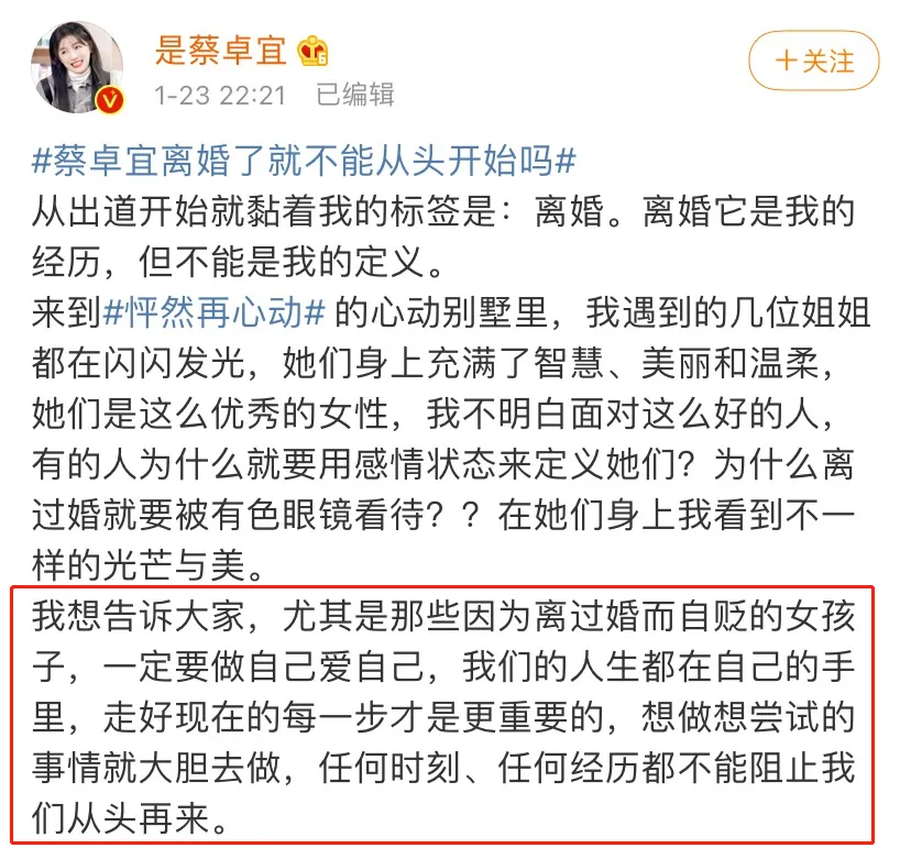 90后女孩一场梦|“她很好，我不配”王大陆和离异女人的爱情又被实锤，到底谁不配