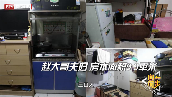 小鲸鱼麻麻 申请式退租助力中轴线申遗，胡同变楼房面积扩大六倍，居民竟还不满足？