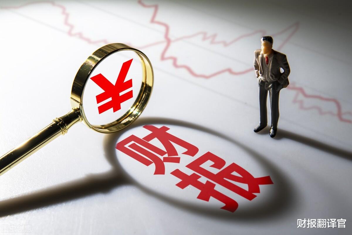 上饶 半导体龙头, 研发出全球最小的晶圆级摄像头, 盈利能力是士兰微2倍