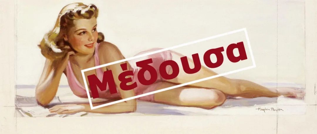 美杜莎的秘密|撩汉启示录：表现出自己很“难追”，能让男人更加珍惜吗？