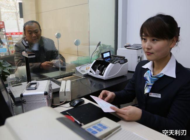 人民币 新版人民币来袭，纸币将被“淘汰”？央行表态：不能拒收！