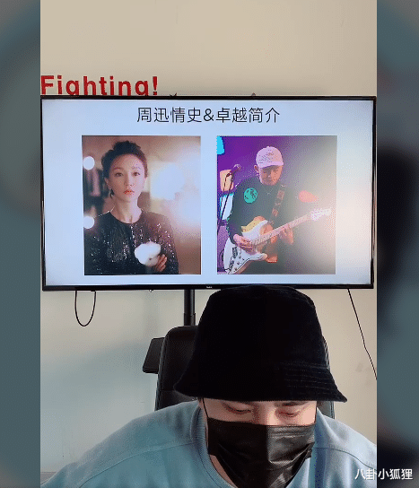 |47岁周迅新恋情曝光！与吉他手十指紧扣同回酒店，男方长相普通