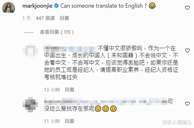 邓紫棋|邓紫棋千字回顾文痛哭5小时，男友1句话惨遭网友围剿