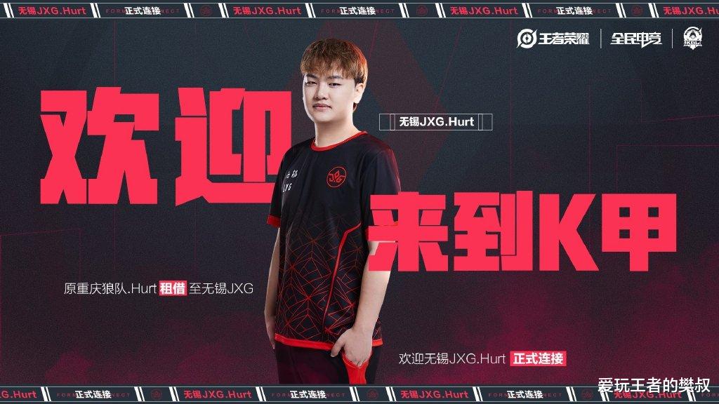 季后赛|樊叔赛评：K甲终局之战，刺痛杰杰老友重逢，K甲赛场一决雌雄