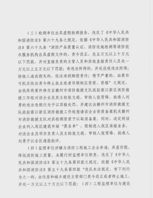你再温柔些|正荣，楼盘交房，业主就维权！