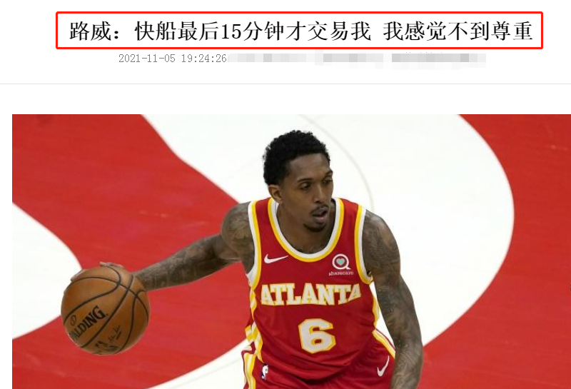 疯狂3消息,唐斯疑似想要申请交易!路威无情炮轰快船!詹姆斯伤情终于确定