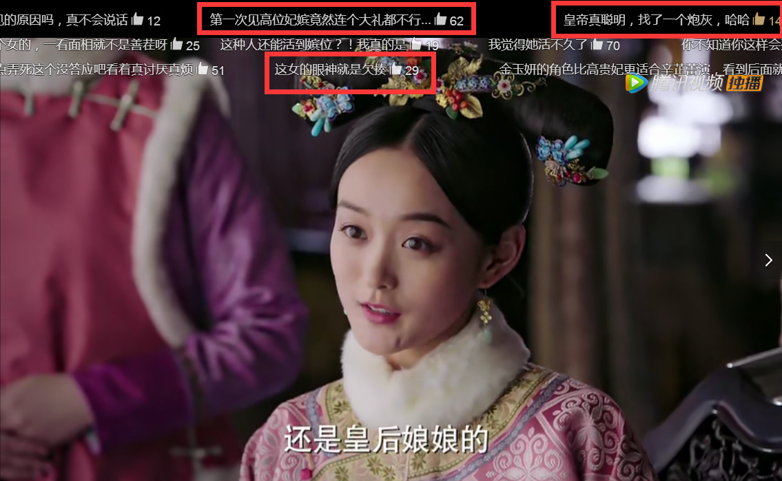 如懿传|看完《如懿传》原著才知道：白蕊姬诞下的“双性儿”，有多恶心！