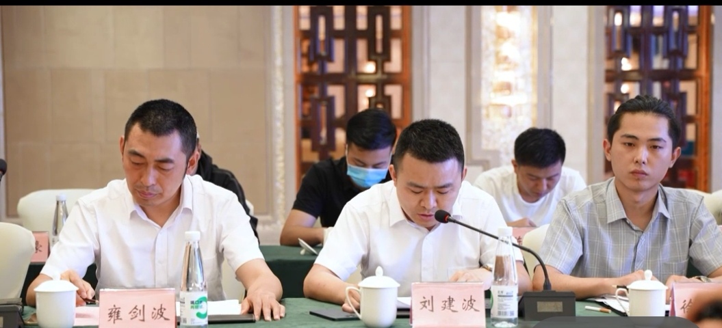 川东周末 广安市新联会新媒体和网络人士分会举行成立大会