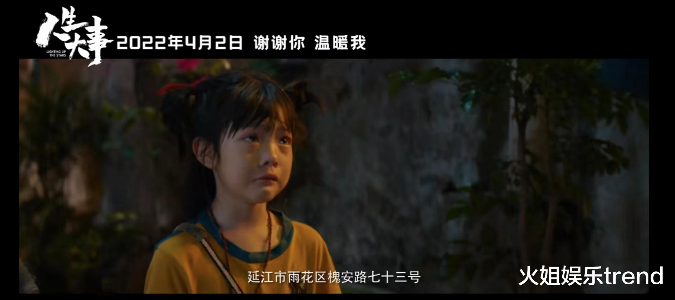 朱一龙|朱一龙被嘲没有男主脸，参演贾玲贺岁片，一心进军电影界