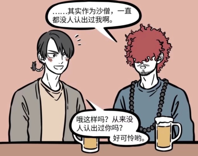 非人哉|非人哉:八戒减肥后接不到戏?其实可以换偶像路线